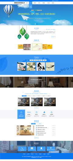 2016年6月網(wǎng)站與網(wǎng)頁設(shè)計(jì)作品合集回顧