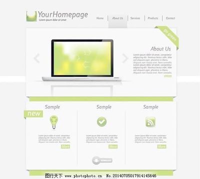 網站網頁設計模板 構建高效與美觀的在線體驗