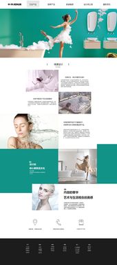 家居網(wǎng)站設(shè)計(jì) 打造溫馨與便捷并存的數(shù)字家居空間