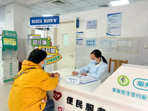 寶山衛健委推出十大為民服務舉措，健康服務更貼民心、更接地氣